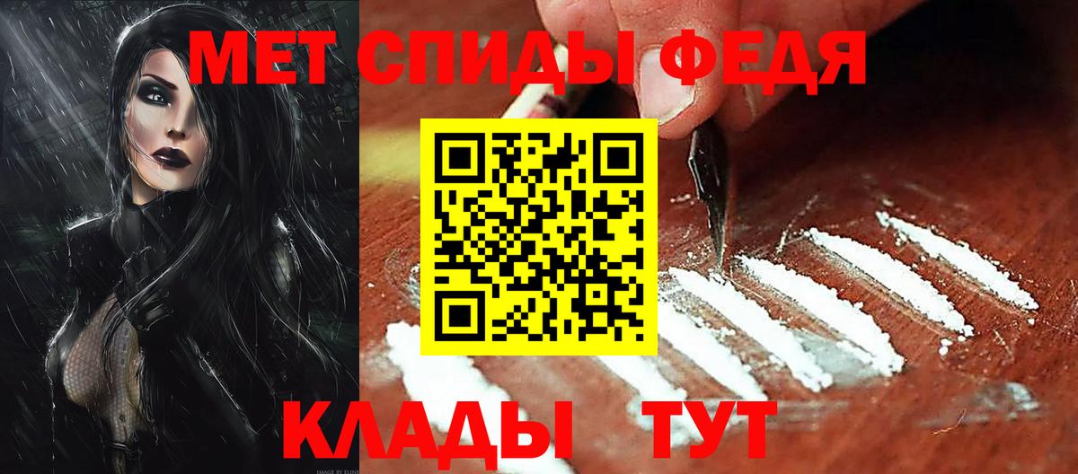Amphetamine  Amphetamine  Вход с VPN  Арсеньев  Амфетамин 98% 
