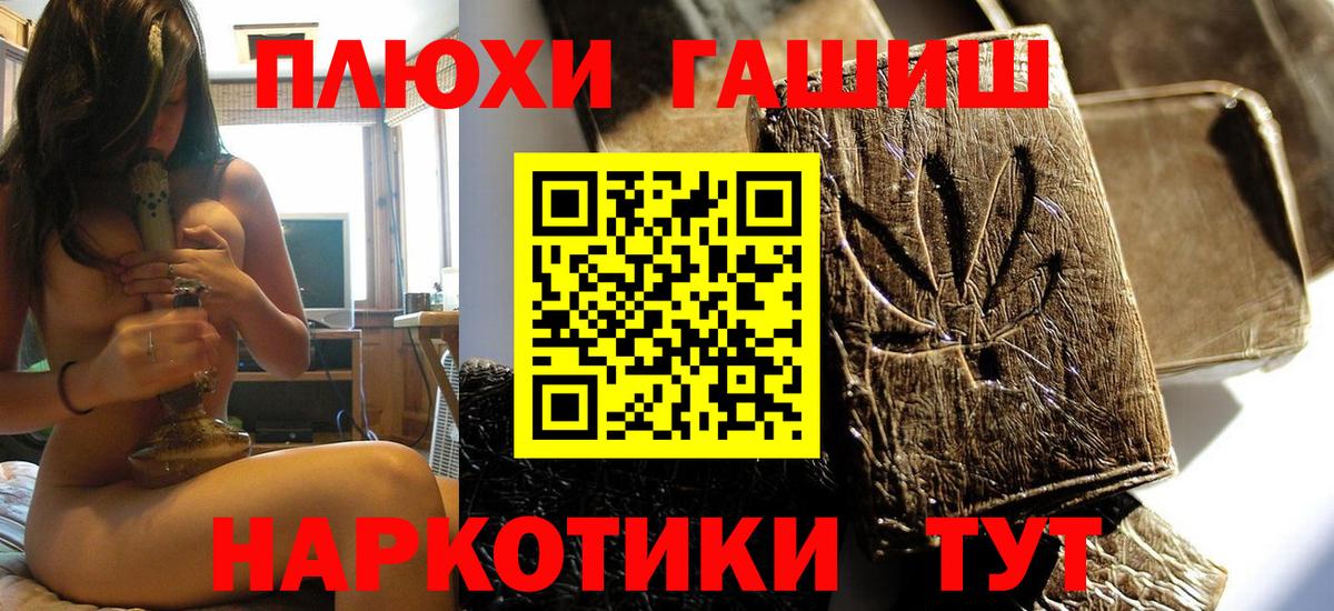 Гашиш Ice-O-Lator Арсеньев
