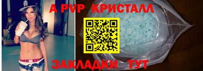 гашишное масло Будённовск