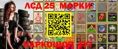 гашишное масло Будённовск
