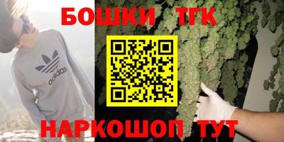каннабис Бугуруслан