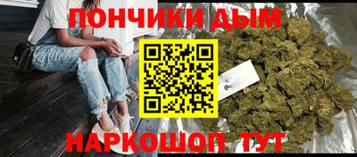 каннабис Бугуруслан