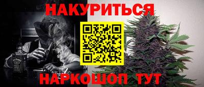 гашишное масло Будённовск
