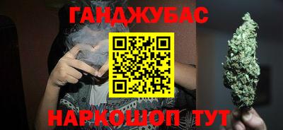 гашишное масло Будённовск