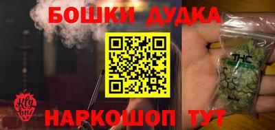 индика Бузулук