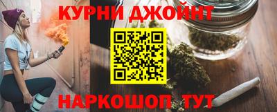 каннабис Бугуруслан