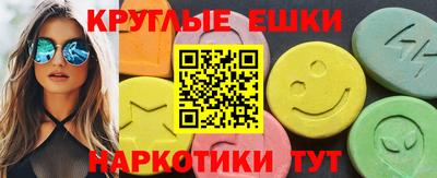 индика Бузулук