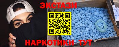 гашишное масло Будённовск