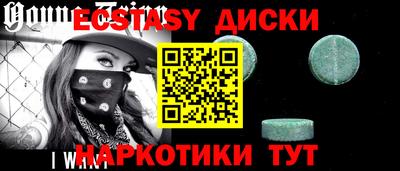 гашишное масло Будённовск