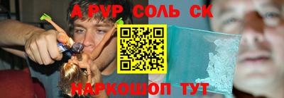 каннабис Бугуруслан
