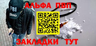 гашишное масло Будённовск
