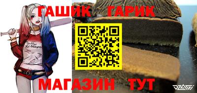 гашишное масло Будённовск