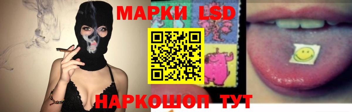 блэк спрут ссылка  Лсд 25 экстази  Вход с VPN  Арсеньев  ЛСД экстази ecstasy  ЛСД экстази ecstasy 