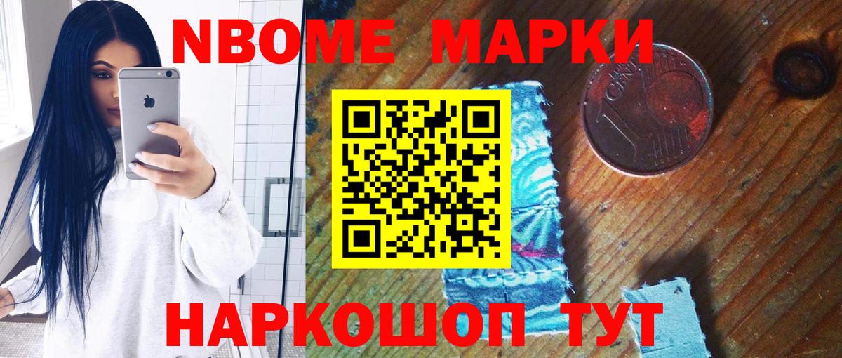 Лсд 25 экстази кислота Арсеньев