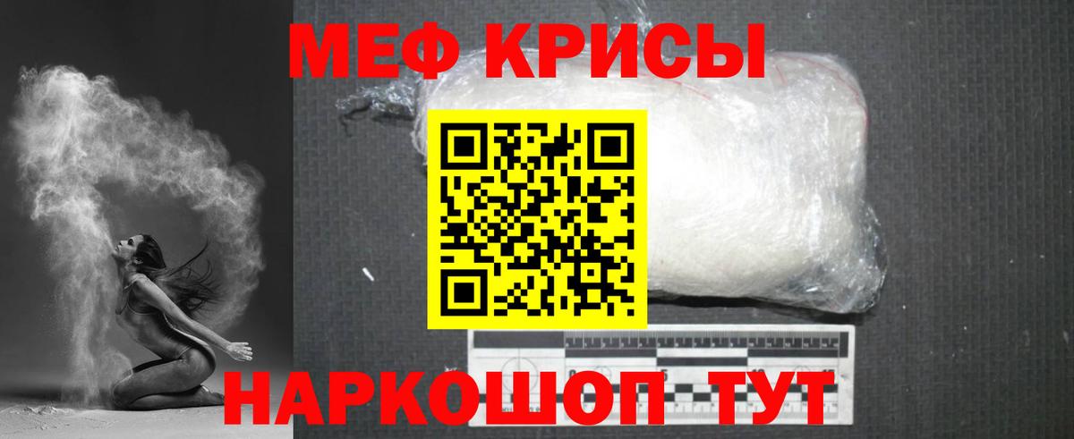 Меф  Арсеньев