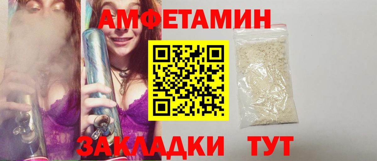 Первитин  Первитин Декстрометамфетамин 99.9%  Вход с VPN  Арсеньев 